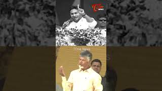 #chandrababu Counter to #cmjagan | #ap2024elections #ysjagan #andhrapradesh #naralokesh #ytshorts