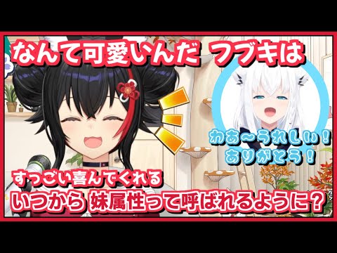 大神ミオ｜フブキ 可愛い・昔は お姉ちゃんだったのに【ホロライブ/白上フブキ/切り抜き/ホロライブ切り抜き/CC/clip】