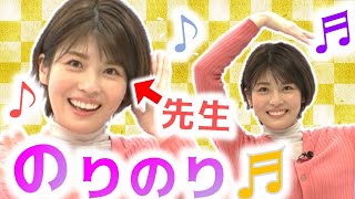 地球上で錦鯉・長谷川と田口アナしかできない「のりのりまさのりダンス」講座【ダンスレクチャー】