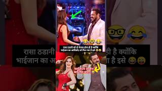 Rasha thadani dance with salman khan #salmankhan #rashathadani #trending #shorts