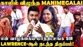 சர சர-னு ஓடி வந்து Manimegalai செய்த ஒற்றை செயல் 😱 Confuse ஆன Lawrence! Stage in Pin Drop Silence!