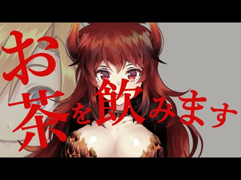 【音MAD】お茶を飲みます