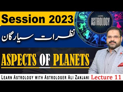 Aspects Of Planets | نظرات سیارگان | Lecture 11 | Session 2023 | Ali Zanjani Personal