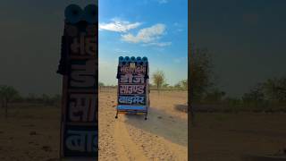 New Rajasthani Song|Dj Remix 2023| || New Marwadi Song 2022 Remix Dj || New Marwadi Song Remix 2023