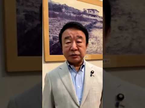 青山繁晴参議院議員から力強いメッセージを頂きました。この厳しい選挙を勝ち抜いて、国民の皆様のために、また一緒に仕事をしたいと思います。