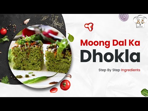 मूंग दाल ढोकला | moong dal dhokla | Dhokla Recipe | Breakfast Recipe #dhokla #dhoklarecipe