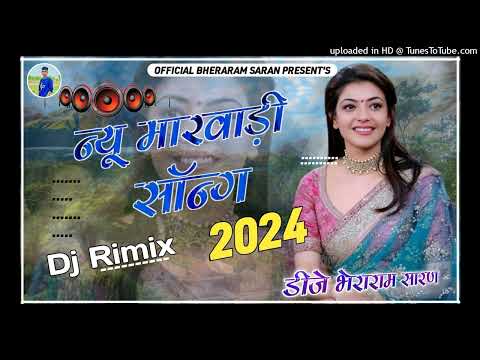 New Song Dj Remix 2024 || New Rajasthani DJ Song 2024 || New Rajasthani Viral Dj Song DJ BHERARAM