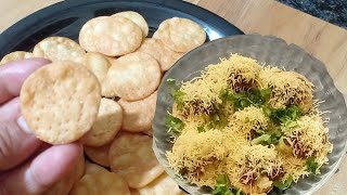 सेव पुरी की पुरी घर पर बनाने का आसान तरीका | Sev puri | Papdi recipe | Chat recipe | Shreejifood