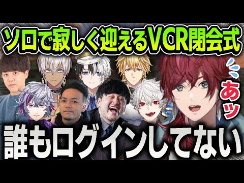 【VCRマイクラ】チームメンバーが誰もいないローレンの閉会式まとめ【にじさんじ / 切り抜き / ローレンイロアス / 葛葉 / イブラヒム / エクスアルビオ / 不破湊 / k4sen】