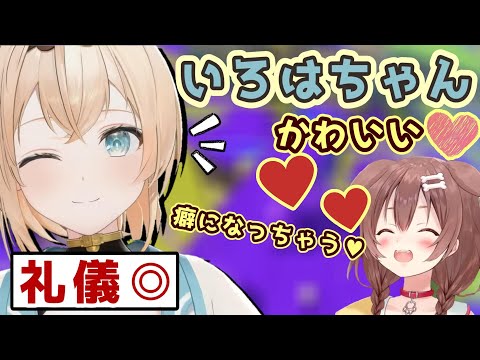 【戌神ころね】礼儀正しい風真いろはにメロメロなころさん【スプラ3/ホロライブ/切り抜き】