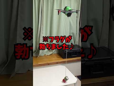 室内でハイパワードローン墜落させてもうた　#Shorts　#DJI FPV #事故