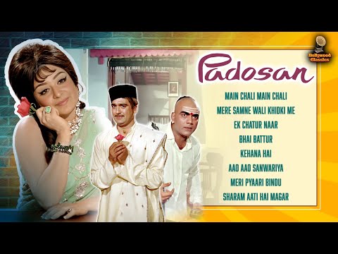 Padosan (1968) | Lyrical Songs Jukebox | R.D. Burman Hits | Sunil Dutt, Saira Banu, Mehmood | HD