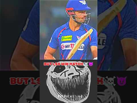 10Th Match Ipl 2023 || Lsg Vs Kkr || Ipl Highlights ||#ipl2023  #lsgvskkr #cricket #shorts