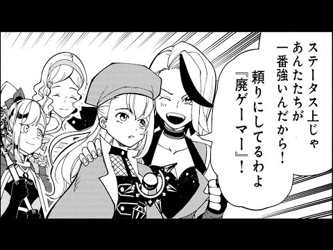 【異世界漫画】 ゲームをするのが大好きで、常にゲームに情熱を持っている賃金稼ぎ手は、ゲームソフトウェアのような世界で農奴として生まれ変わります。 1~70【マンガ動画】