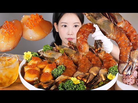 내가 왕이 될 새우인가🫅 킹타이거새우장 관자장 버터주먹밥 먹방 Marinated King Tiger Shrimp eating show] mukbang korean food