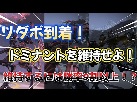 【AC6】　リダボ到着！ランクを上げろ！！