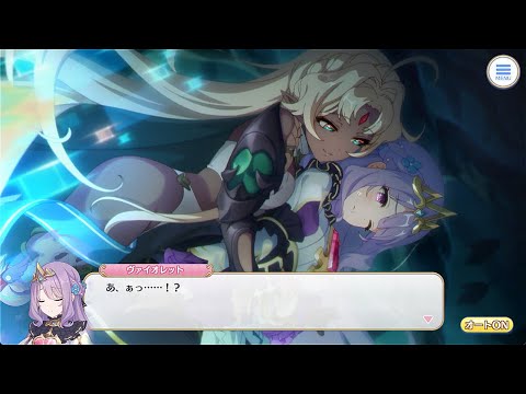 【プリコネR】 リーザに体をまさぐられるバイオレット