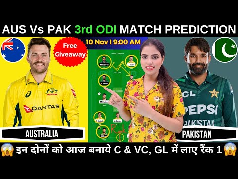 AUS vs PAK Dream11 Prediction Today Match | AUS vs PAK 3rd ODI Dream11 Prediction | Fantasy Cricball