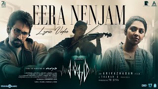 Eera Nenjam - Lyric Video | Sabdham | Aadhi | Lakshmi Menon | Thaman S | Arivazhagan | 7G Siva