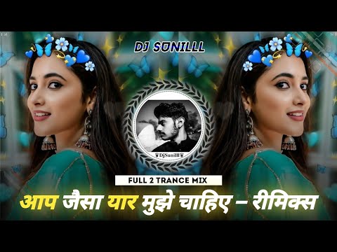 🔥 AAP JAISA YAAR MUJHE CAHIYE REMIX 🥀🌊 90S EVERGREEN HITS 😍 HIGH BASS TRANCE 💯😎 DJ SUNILLL PALSANA 👑