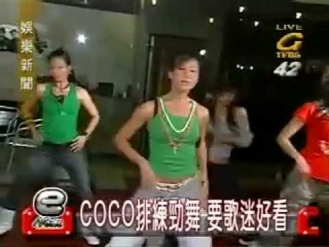 CoCo Lee Super HOT Dance, crazy shake!