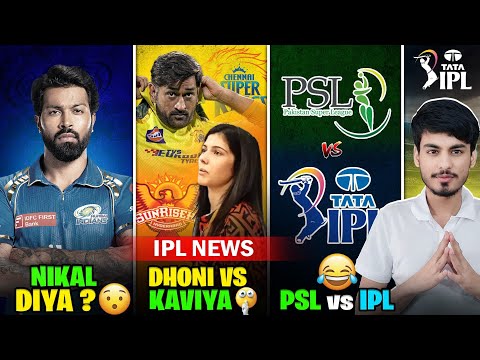 IPL 2025 NEWS : HARDIK to LEAVE MI? 🤯 | DHONI vs KAVIYA 😡 | AUCTION RULES | IPL News