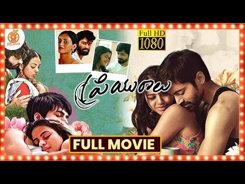 Priyuraalu Telugu Full Movie || Prithvi Medavaram || Kalapala Mounika || Orange 70MM Movies