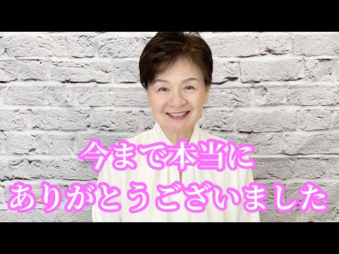 YouTubeチャンネル終了のお知らせと今後について。