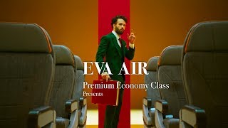 EVA AIR 長榮航空 - 豪華經濟艙 1月起服務更升級 完整版