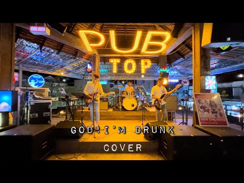 God!i’m Drunk Cover [Live band]