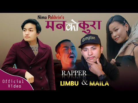 Man Ko Kura - Nima Pakhrin Ft. Maila & Limbu | New Nepali R&B Pop Song 2019