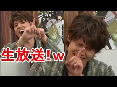 珍しく本気で恥ずかしがる宮野真守ｗ豊永利行「こんな姿見たこと無い(笑)」花澤香菜