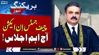 Judicial Commission Session Today | Chief Justice in Action | Breaking News | Samaa TV