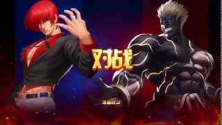 [KOF98OL] [拳皇98 OL] 爪八((爪庵))太強了！36萬戰力居然打赢了51萬有復活的無界