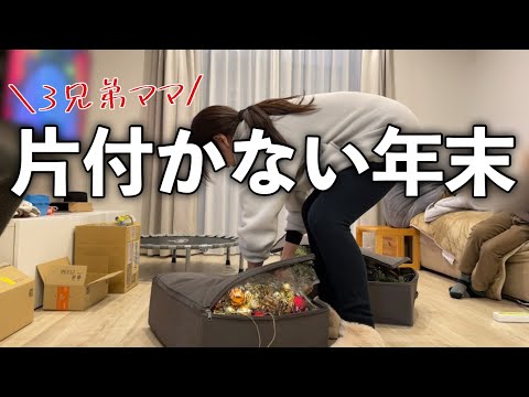 【年末】働く母の年末はこんな感じ/今年最後のスーパー購入品【vlog】