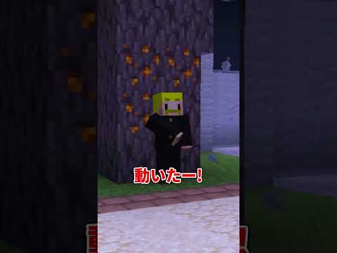 ドズル社が校庭で【だるまさんがころんだ】をしていたら... #マイクラ #shorts