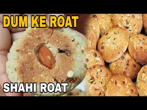 आटे से बनाये टेस्टी और हेल्दी कूकीज/बिस्किट | Navratri Special Recipe | Diwali mithai recipe/Mithai