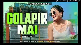 GOLAPIR MAI 😎 // Purulia New Trending Dj Song 2025 // Tapori Dance Mix🎧 // Dj Bappa Kaduri