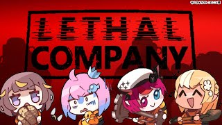 【Lethal Company】アプデが来たらしい！ #ふれあいんなにゃ で出社！【不知火フレア/ホロライブ】