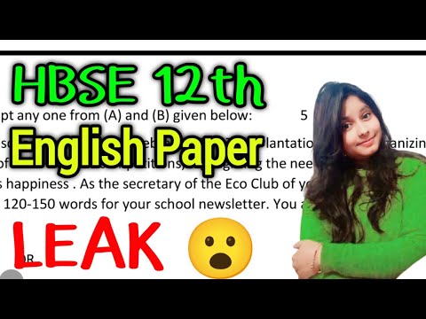 2025 Board 🥲 English Class 12th Question Paper 😱 LEAK PAPER ऐसा आएगा इंग्लिश का पेपर HBSE 12th