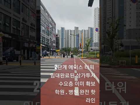 평택고덕 2단계 6천 배후세대 셋팅된 상권-여기가 평택의 명동이다(항아리상권이라 더 좋다)