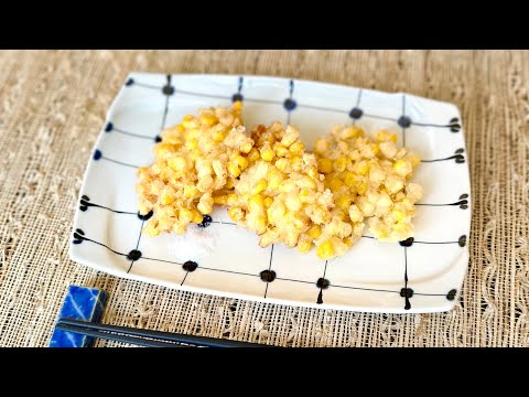 Corn Tempura - Noriko's Kitchen - Japanese Cooking 101