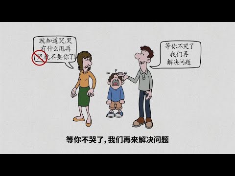 聪明的父母这样和孩子说话，记住这四点