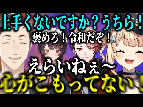 【スプラ3】やしきず戌亥セラダズろこちゃんのわちゃわちゃバイトが面白すぎた【にじさんじ切り抜き/社築/戌亥とこ/鏑木ろこ/セラフダズルガーデン】