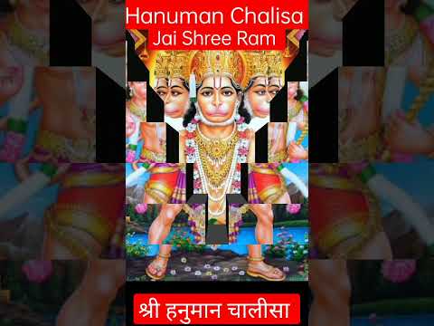 Hanuman chalisa | hanuman chalisa fast #hanuman #shorts #new