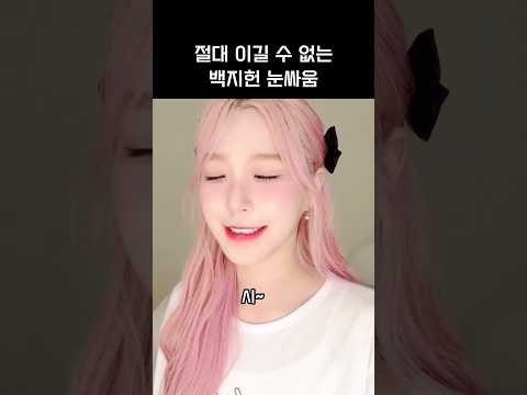 [프로미스나인]눈싸움 이길 수 있겠어?