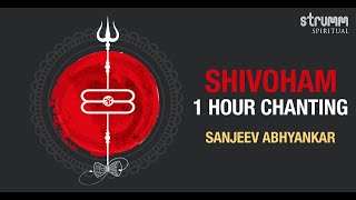 Shivoham - 1 Hr Chanting I Sanjeev Abhyankar I Blissful Consciousness, I Am Shiva, I Am Shiva