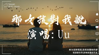 40 首超好聽的流行歌曲🎵 「無廣告」2024流行歌曲 Douyin 抖音歌曲2024 🍀 抖音50首必听新歌 💖【太多的爱, 親愛的不要哭, 冬眠·2023, 在加納共和國離婚】