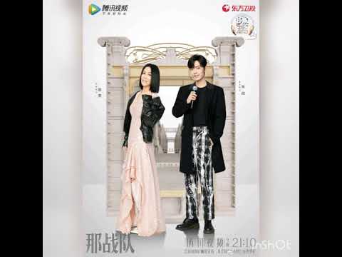 [Audio] Xiao Zhan and Na Ying singing 'Summer Breeze' at Our Song Show