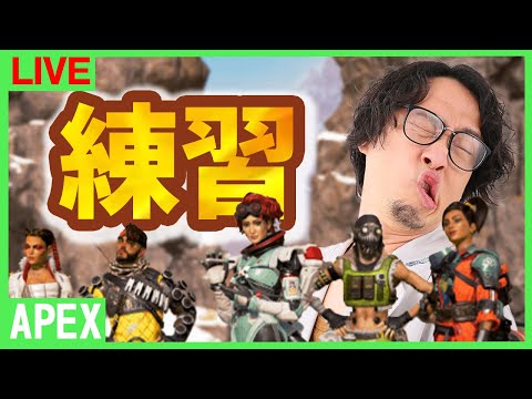 【APEX】えぺまつり外伝出ます！【まぐにぃ】